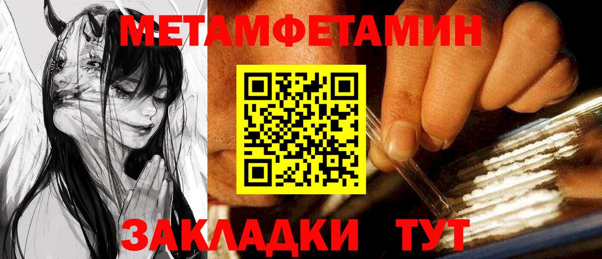 Татарск  АМФ 97%  АМФ  Вход с VPN  АМФЕТАМИН 