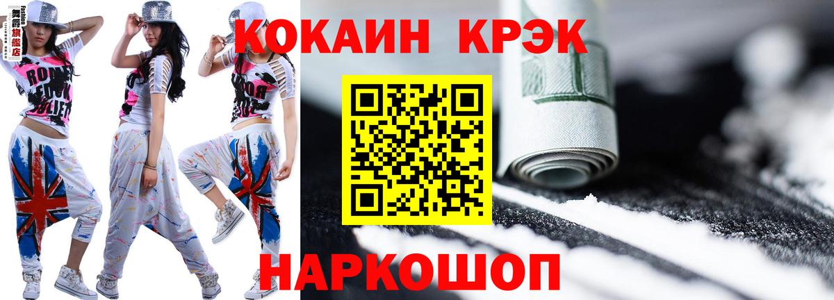 COCAIN 98% Татарск