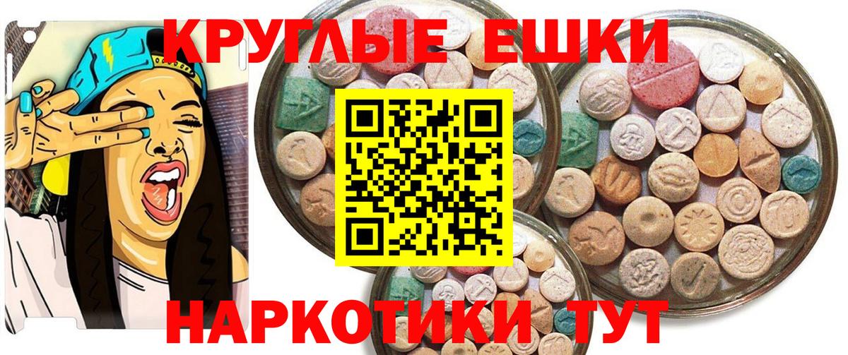 ЭКСТАЗИ бентли Татарск