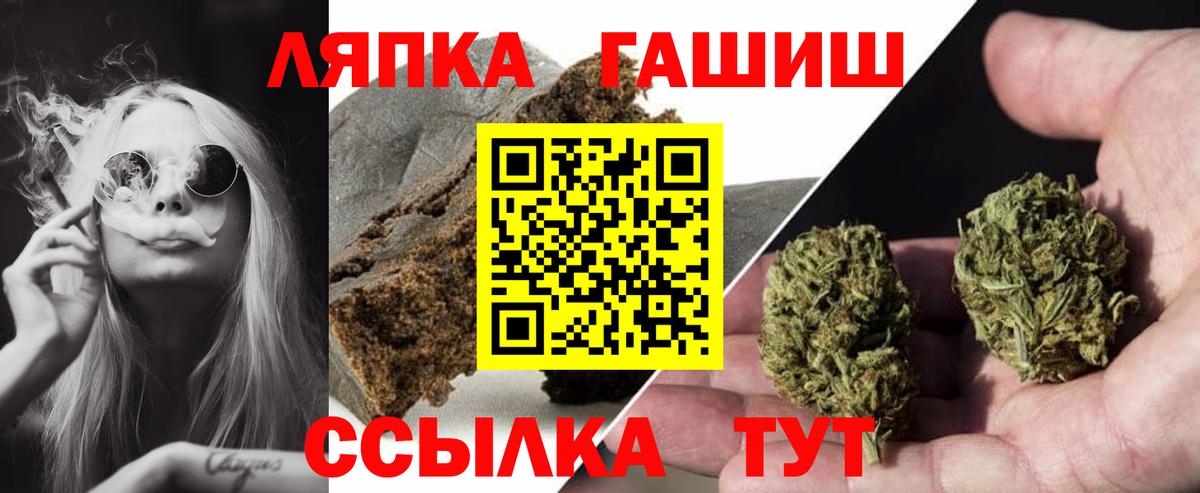 Гашиш убойный  Вход с VPN  Гашиш  Татарск  ГАШИШ убойный 