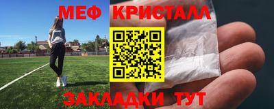 mdma Краснокаменск