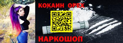 PSILOCYBIN Краснодар
