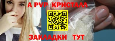 PSILOCYBIN Краснодар
