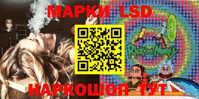 PSILOCYBIN Краснодар