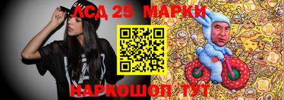 PSILOCYBIN Краснодар