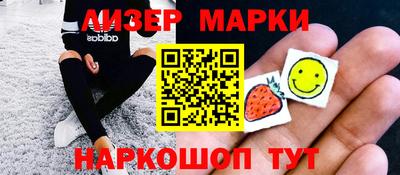 mdma Краснокаменск