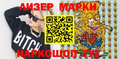 mdma Краснокаменск