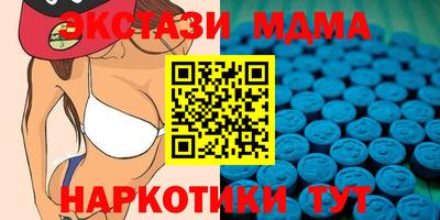 PSILOCYBIN Краснодар