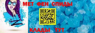 mdma Краснокаменск