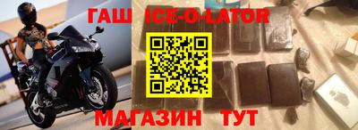 mdma Краснокаменск