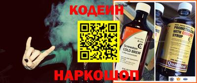 PSILOCYBIN Краснодар