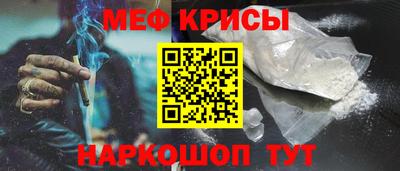 2c-b Краснознаменск
