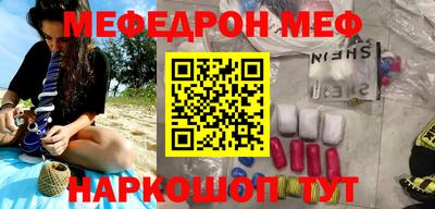 mdma Краснокаменск