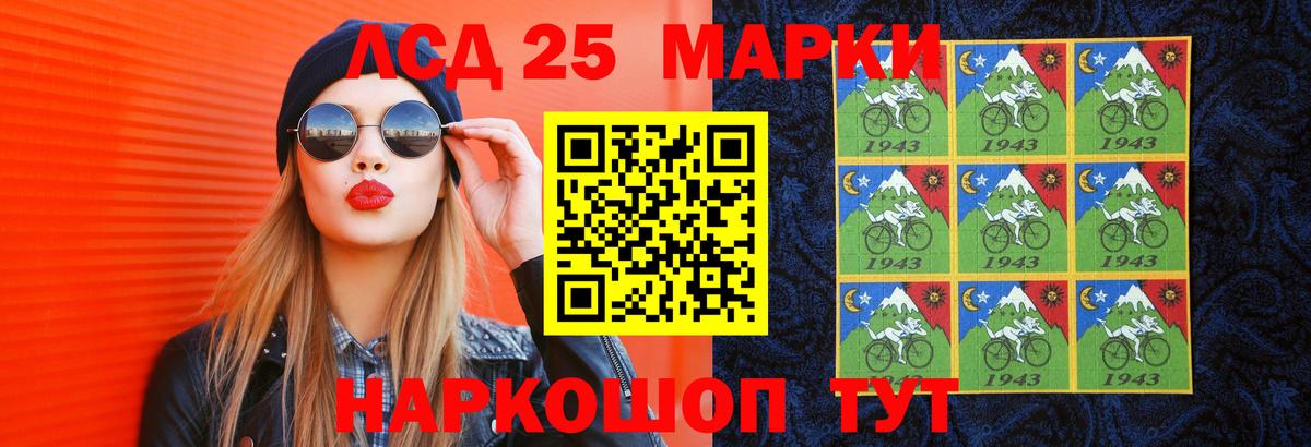 Лсд 25 экстази ecstasy  ЛСД экстази  mega онион  Татарск  Вход с VPN  ЛСД экстази кислота 