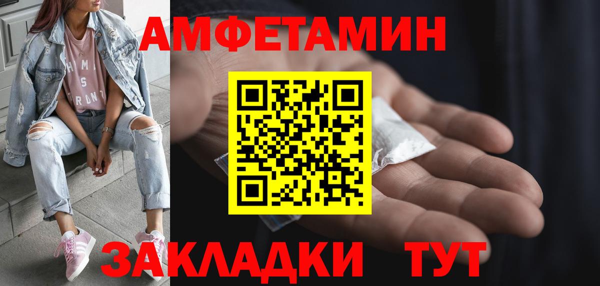 Метамфетамин Декстрометамфетамин 99.9%  Вход с VPN  Татарск  Метамфетамин Декстрометамфетамин 99.9% 