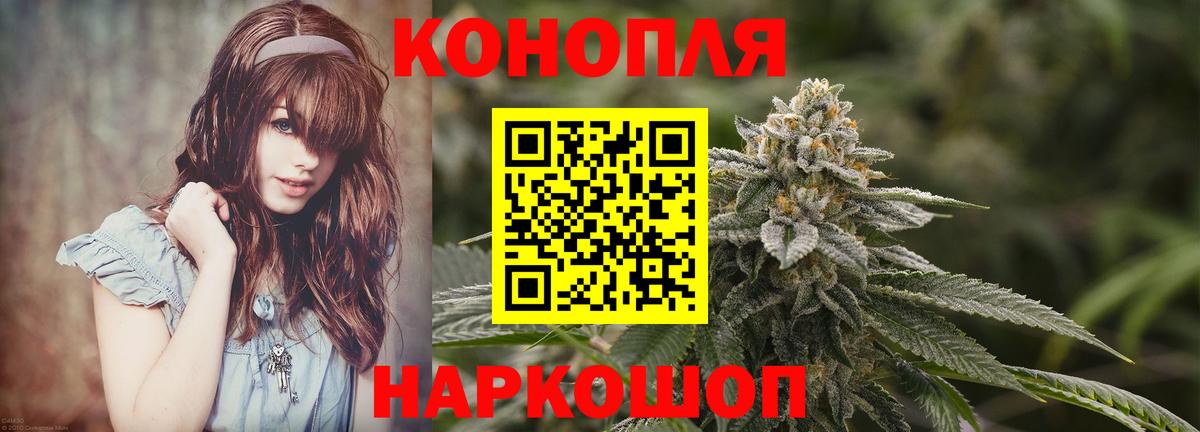Бошки марихуана семена Татарск
